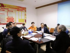 中国殡葬协会专家委员会七届一次主任会议在京召开