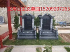 渭南墓园价格-西安墓园墓地价格15209207263图2