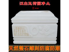 供应玉石骨灰盒，骨灰桶，玉石陪葬用品图1
